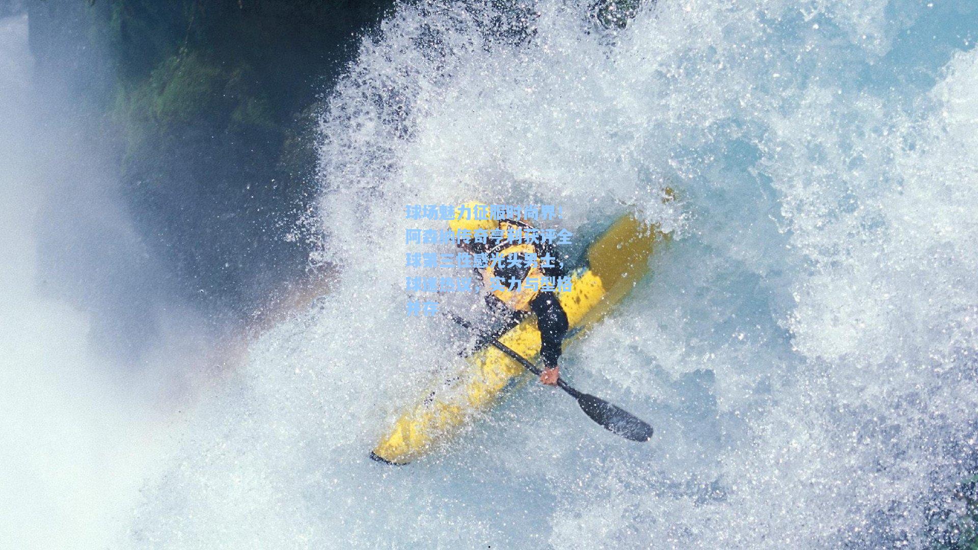 球场魅力征服时尚界!阿森纳传奇亨利获评全球第三性感光头男士,球迷热议,实力与型格并存